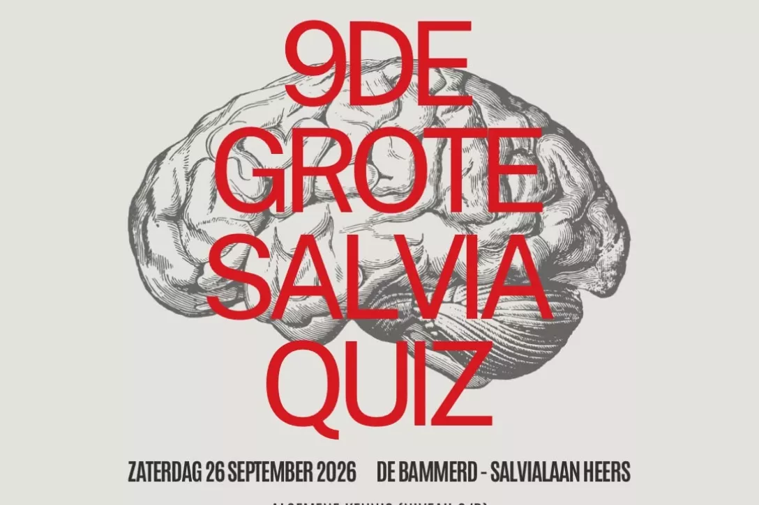 Bigger view of Quiz 2026